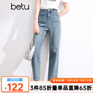 百圖betu女裝春夏新款牛仔褲高腰微彈力哈倫牛仔老爹褲女2403T90 牛仔色 L