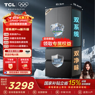 TCL510L法式多門(mén)冰箱[508升級款]雙系統超薄零嵌入式大容量冰箱一級能效以舊換新R510T9-DQS國家補貼