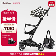 愛(ài)貝麗遛娃神器mini嬰兒推車(chē)可坐可躺口袋推車(chē)折疊傘車(chē)旅行便攜手推車(chē) 小不點(diǎn)6S Pro 格格blue（升級單手收車(chē)）