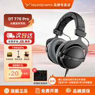 beyerdynamic拜亞動(dòng)力/拜雅 DT770PRO DT770PROX 系列高解析專(zhuān)業(yè)錄音監聽(tīng)頭戴封閉式發(fā)燒電鋼吉他有線(xiàn)耳機 DT 770 Pro 250歐【官保2年】