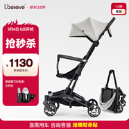 愛(ài)貝麗遛娃神器mini嬰兒推車(chē)可坐可躺口袋推車(chē)折疊傘車(chē)旅行便攜手推車(chē) 小不點(diǎn)6S Pro 瑪雅灰（升級單手收車(chē)）