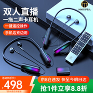 好牧人監聽(tīng)無(wú)線(xiàn)耳機聲卡話(huà)筒一體機直播設備全套裝戶(hù)外抖音主播帶貨唱k歌手機專(zhuān)用藍牙耳麥耳返