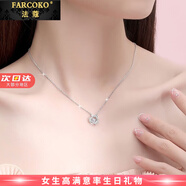 法蔻（farcoko）輕奢跳動(dòng)的心項鏈女日韓鎖骨鏈時(shí)尚飾品情人節生日禮物送女友老婆 【當/次日達】跳動(dòng)的心(純白)