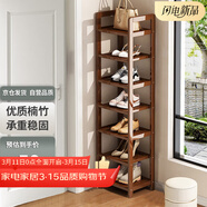安爾雅楠竹簡(jiǎn)易鞋架門(mén)口多層家用鞋架子宿舍防塵鞋柜置物架 茶色7-30