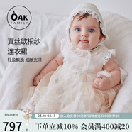 OAK FAMILY真絲歐根紗公主裙女童連衣蓬蓬裙女童夏百日宴周歲寶寶禮服 蕾絲公主裙(含公主帽) 66 cm