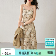 尚都比拉春秋法式印花吊帶連衣裙氣質(zhì)女神范性感顯瘦裙子 杏底花色 L 