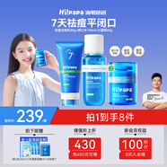 海龜爸爸祛痘套裝青少年護膚品男女孩青春期洗面奶控油保濕秋冬 禮盒裝