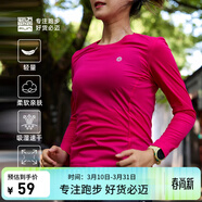 必邁（bmai）魔方速干長(cháng)袖高彈力馬拉松跑步運動(dòng)套頭衫柔軟吸濕長(cháng)袖T恤 妃粉紅 【僅女款】 L 女