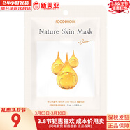 夢(mèng)妝面膜貼鮮花精華男女補水保濕提亮玫瑰學(xué)生貼片面膜 膠原蛋白貼片面膜 1片