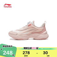 李寧童鞋兒童運動(dòng)鞋女大童大極光旋轉扣版減震回彈休閑鞋37YKCV202-18