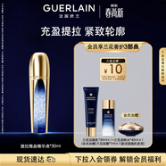 嬌蘭（Guerlain）御廷蘭花提拉微晶精華液30ml保濕抗皺緊致面部護膚品禮盒生日禮物