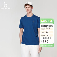 哈吉斯（HAZZYS）男裝 夏季休閑小狗繡花LOGO液氨整理圓領(lǐng)短袖T恤男ASTZE0DBX31