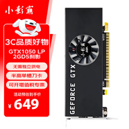 小影霸RTX4060M/GTX1650/GTX1050TI/GT1030 LP迷你半高2U刀卡電競游戲獨立顯卡OPS小機箱一體機臺式顯卡 GTX1050LP 2G厲影