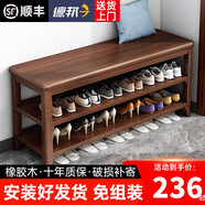 林以笙全實(shí)木鞋柜免安裝換鞋凳室內入戶(hù)門(mén)口可坐穿鞋凳多層鞋架 象牙白【三層】100%全實(shí)木 長(cháng)100寬30高44CM
