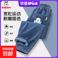巴布豆2026新款兒童牛仔褲男帥氣男童洋氣薄款春裝男休閑褲春秋款 星狗巴布K_右后袋牛仔淺藍 110