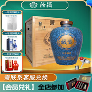 汾酒65度（高度收藏款）杏花村大壇白酒系列 65度 15000mL 1壇 2018年藏酒
