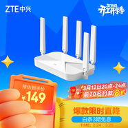 中興（ZTE）巡天 AX3000滿(mǎn)血WIFI6千兆無(wú)線(xiàn)家用路由器 自研雙核主芯片 5G雙頻穿墻王wifi路由 Mesh 3000M速率