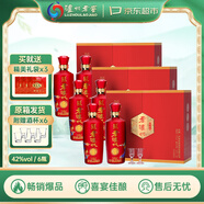 瀘州老窖和之禮 白酒禮盒整箱 42度濃香型500ml*2*3盒 喜宴宴請過(guò)節送禮