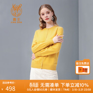 鹿王羊絨衫女100%山羊絨開(kāi)衫毛衣外套圓領(lǐng)輕薄純色簡(jiǎn)約休閑秋冬百搭 黃色 L 170