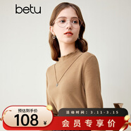 百圖betu女裝秋冬新款T恤高彈力木耳邊修身長(cháng)袖針織打底衫2310T42 卡其色 M