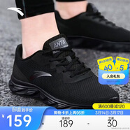 安踏運動(dòng)鞋男鞋舒適網(wǎng)面跑步鞋男輕便軟底減震休閑鞋戶(hù)外旅游鞋男