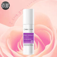 瓷肌【官方正品】五谷煥彩精華乳液80ml面部保濕補水淡紋緊致潤膚乳提 五谷煥彩精華乳液80ml1瓶