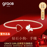 Grace Girl愛(ài)心小狗鉆石項鏈女輕奢小眾可愛(ài)玫瑰金首飾情人節生日禮物送女友 鉆石愛(ài)心小狗手鐲
