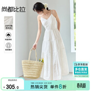 尚都比拉度假風(fēng)白色V領(lǐng)連衣裙女夏季高級感收腰顯瘦吊帶裙浪漫中長(cháng)繡花裙
