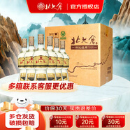 北大倉部?jì)?yōu)經(jīng)典1984 50度醬香型白酒整箱 單瓶 500ml純糧食酒 宴請送禮 50度 500mL 6瓶 整箱裝