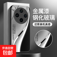 適用oppofindx8/7/6/5手機殼reno13/12/11玻璃硬殼vivoiqoo13/12/neo10/9/x200創(chuàng  )意設計一加保護套 【黑漸變幻標】彩繪玻璃殼 vivoX100Pro/SP