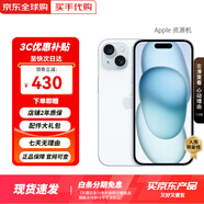 Apple iPhone 15 Plus【京配速發(fā)】蘋(píng)果15 支持全網(wǎng)通5G蘋(píng)果智能手機 蘋(píng)果15 藍色（小清新） 512G【6期免息】