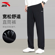 安踏男褲運動(dòng)褲男春秋季新款針織寬松直筒褲子男士休閑長(cháng)褲青少年衛褲 【春夏季新款男褲-直筒寬松男褲】基礎黑 L /175 適合130-150斤