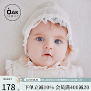 OAK FAMILY真絲歐根紗公主裙女童連衣蓬蓬裙女童夏百日宴周歲寶寶禮服 公主帽 均碼 38cm （公主帽）