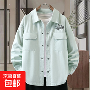 漸層牛仔襯衫夾克男粉色2025秋季青少年學(xué)生高品質(zhì)個(gè)性防曬薄外套 TK3615綠色 (正版高品質(zhì)) M (適合體重80斤-100斤穿)