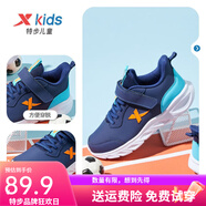 特步（XTEP）【可選加絨】童鞋2025春秋男女童運動(dòng)鞋小中大兒童跑步鞋 蘭桔(革面) 40