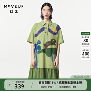 幻走（MOVEUP）春夏季新款.FUN系列印花碎褶雪紡設計師針織連衣裙 豆綠 L