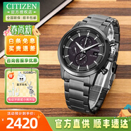 西鐵城光動(dòng)能手表男時(shí)尚運動(dòng)防水皮商務(wù)休閑腕表黑武士生日禮物送男友  CA0615-59E酷黑+黒離子圖層