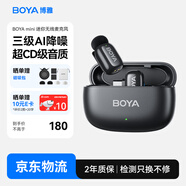 BOYA博雅mini無(wú)線(xiàn)領(lǐng)夾麥克風(fēng)手機直播收音麥克風(fēng)一拖一 戶(hù)外采訪(fǎng)短視頻收音器AI降噪迷你話(huà)筒 Type-C版
