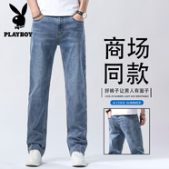 花花公子（PLAYBOY）春秋季2026新款牛仔褲男款寬松直筒大碼彈力休閑長(cháng)褲子男褲 磨白藍 【舒適高品質(zhì)】 33  2尺6