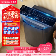 榮事達（Royalstar）波輪洗衣機 9KG全自動(dòng)家用健康桶自潔宿舍租房 以舊換新 玄武灰RB9030J