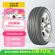 佳通輪胎(Giti)輪胎195/55R15 85V 228 適配 凱越/悅翔V7/POLO/奇瑞E5