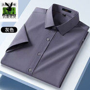 花花公子（PLAYBOY）竹纖維短袖襯衫男2025新款商務(wù)休閑免燙透氣襯衣夏季薄款親膚透氣 竹纖維短袖-灰色 XL 41【140斤-150斤】