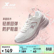 特步女子跑步鞋運動(dòng)鞋春夏季新款革面防潑水輕便減震休閑女跑鞋粉色