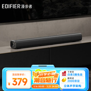 漫步者（EDIFIER）B1 電視音響 家庭影院 無(wú)線(xiàn)藍牙回音壁 高保真 家用客廳音箱 壁掛音響