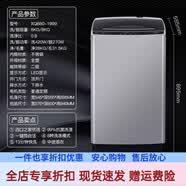 威力（WEILI）波輪洗衣機全自動5.5/6/7/8/9/10/12公斤家用大容量小型迷你租房公寓節能高效洗衣機 【性價比優選】8公斤  單缸