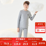 巴拉巴拉男童秋衣秋褲套裝秋冬加厚保暖內衣兒童打底內搭睡衣208424169102