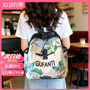 GUFANTI雙肩包女 新款小清新韓版輕便學(xué)生電腦旅行背包生日禮物送女友 清新淺綠大號（可放14英寸電腦）