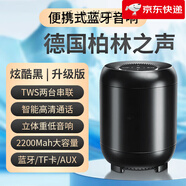 機樂(lè )堂（joyroom）藍牙音響音箱家用無(wú)線(xiàn)小型便攜迷你戶(hù)外超重低音炮高音質(zhì)  標配 3000毫安黑色[9D環(huán)繞重 2200毫安黑色[9D環(huán)繞重