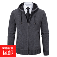 秋冬季新款男士毛衣馬甲開(kāi)衫針織寬松大碼休閑無(wú)袖加絨坎肩男毛線(xiàn) 8939深灰色 3XL 185【170-190斤左右】
