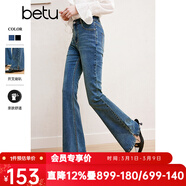 百圖betu女裝春季新款牛仔褲高腰喇叭褲開(kāi)叉復古牛仔褲女2402T75 牛仔色 XS